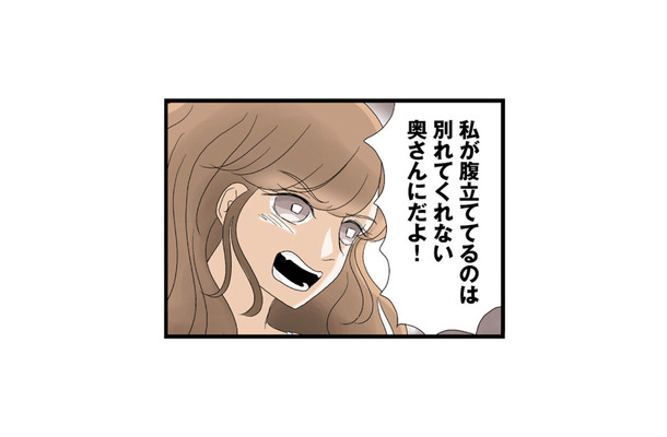 「別れてくれない奥さんに腹が立つ!」不倫に溺れる妹の歪んだ思考【なんでも横取りする妹が嫌い #8】