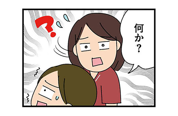 休憩がしっかり取れて周りも優しくて…いい職場！出勤初日、ホワイト企業だと安心していたら…【転職したら職場がヤバすぎた #10】