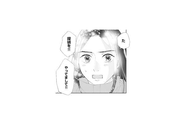 常連客は探偵だった!? 頼れるのはもう彼女しかいない…妻が依頼した“あること”とは？【完璧な夫には謎がある（３） #55】