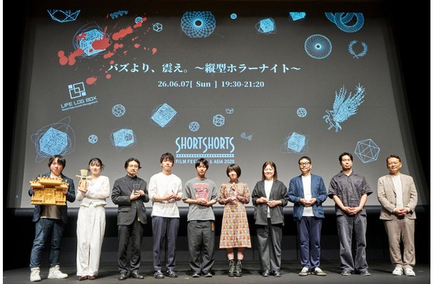 「バズより、震え。～縦型ホラーナイト～」