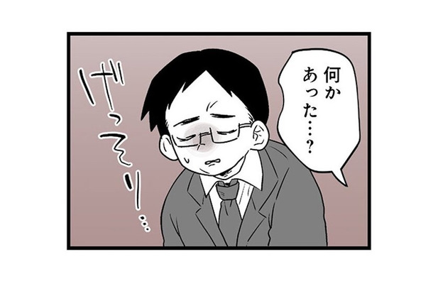 急に残業が増え、どこか様子がおかしい夫。妻が心配しても、何も話してはくれない【その不倫、地獄行きです!2 #2】