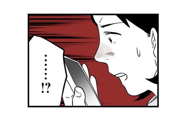 夫が後輩女性にセクハラ…!? 同僚から知らされた、まさかの報告に絶句【その不倫、地獄行きです！２ #３】