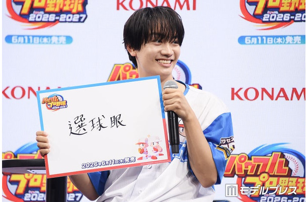 自分のファンだと思って近づいたら道枝駿佑のファンだったので選球眼が欲しい藤原丈一郎（C）モデルプレス