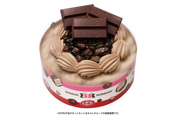 「ハッピーブレイクタイムシェアケーキ~made with KITKAT~」(提供画像)