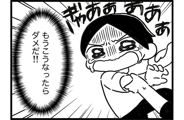 爆弾かかえてるみたいだよ…電車内で泣き叫ぶ娘を慌てて降ろすことに…【ウチの子、発達障害ですけど別に「かわいそう」じゃないし！ #49】