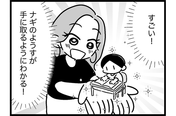 この人に頼んでよかった！娘のことをしっかり見てくれるカウンセラーに思わず感動【ウチの子、発達障害ですけど別に「かわいそう」じゃないし！ #41】