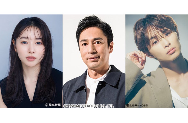 桜井日奈子、徳井義実、草川拓弥(C)フジテレビ