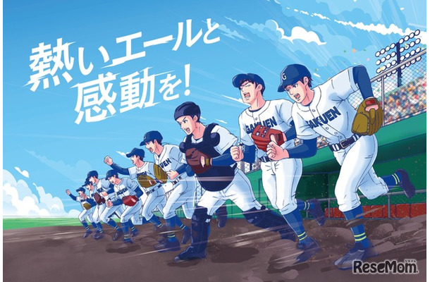 全国高校野球選手権14都道府県15大会300試合以上をJ:COMチャンネルで生中継