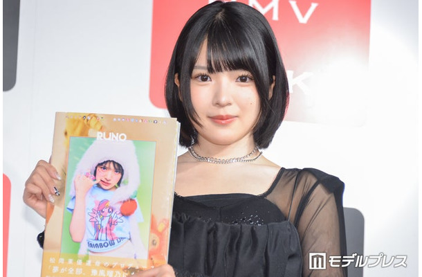 ファースト写真集「RUNO」発売記念イベントに出席した豫風瑠乃（C）モデルプレス
