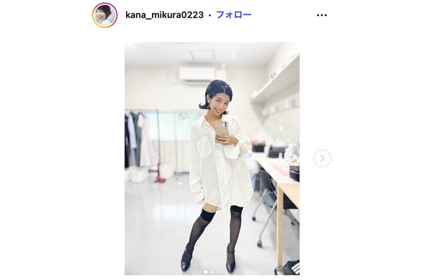 三倉茉奈Instagramより