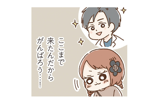 勇気を出してイケメン医師のいる病院へ。問診票を1時間かけてびっしり記入し、いざ診察！【おなかよわい子ちゃん #６】