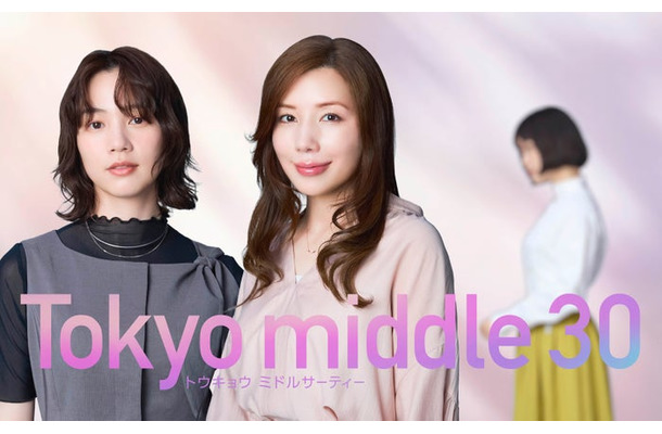のん、仲里依紗（C）フジテレビ
