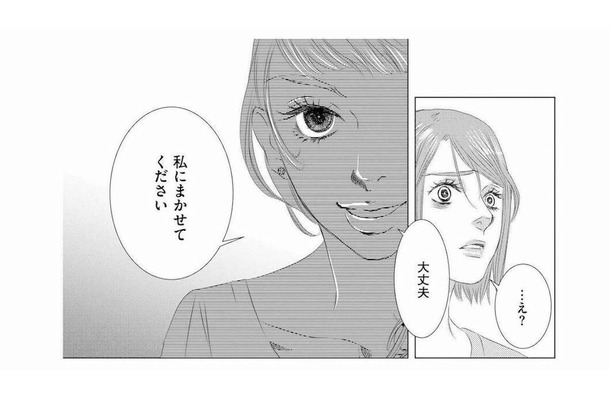 「なんで私が疑われるの?」社内批判するSNS裏垢。身近にいた驚きの犯人とは…【社内処刑人 #3】