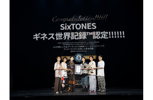 SixTONES（提供写真）