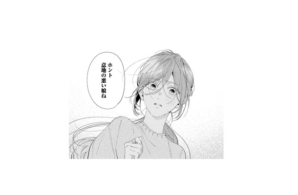 御曹司の花嫁に選ばれた私に納得できない叔父一家。「意地の悪い娘」と悪者扱いされ…【疎まれ婚 #10】