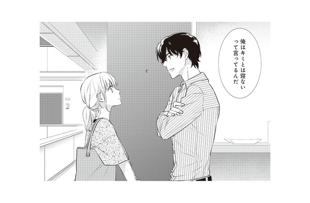 女性との仕事を避ける人気作家。休みの日に再訪してきた担当者へ告げた言葉とは…【岡本先生とはぜったい寝ません！ #２】