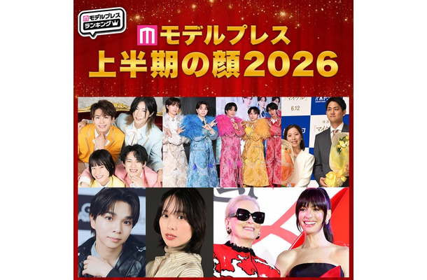（上段左から）モナキ、M!LK、りくりゅう（三浦璃来、木原龍一）（下段左から）塩崎太智、戸田恵梨香、メリル・ストリープ、アン・ハサウェイ／「モデルプレスが選ぶ 2026年上半期の顔」（C）モデルプレス
