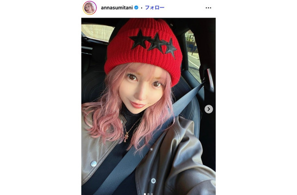 住谷杏奈Instagramより