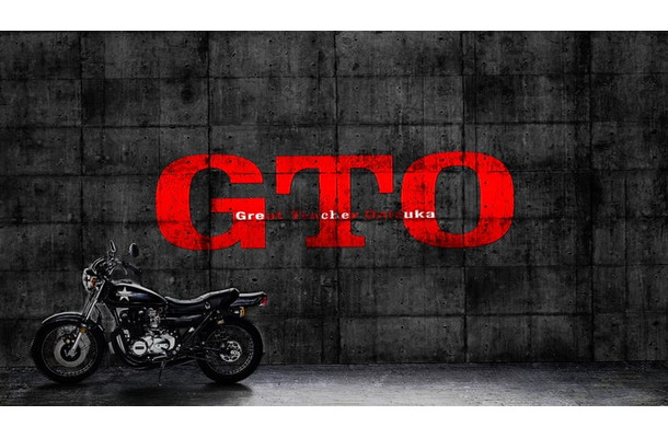 「GTO」(C)カンテレ