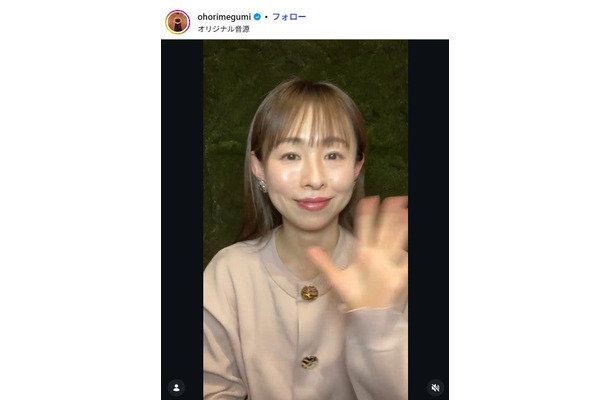 大堀恵Instagramより