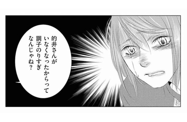 いい気味！気に入らない派遣社員をハメるため、女性社員が「偽の記事」をでっちあげる【社内処刑人 #13】
