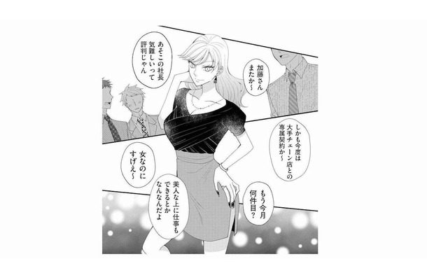 「誰でもできる仕事なんてやる気出ない」と仕事を舐めきった派遣社員ににブチギレそうになった瞬間【弊社、死ね！ #９】