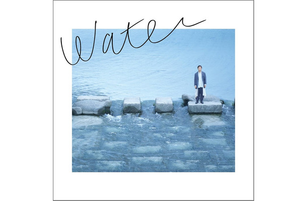 丸山隆平「water」キービジュアル(提供写真)