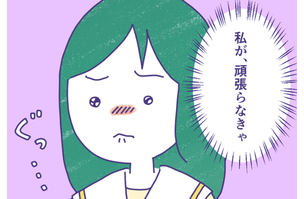 「気の毒に」「しっかりしないと」父の葬式で聞こえた周囲の言葉→娘が取った行動とは