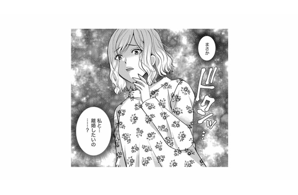 部屋に漂う生臭いニオイ…「もう愛されていない」と知った妻の絶望と夫の裏切り【クズ夫、去勢して詫びろ #５】