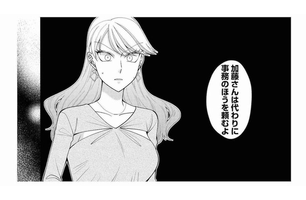 「何で私があの女よりも下なの？」デキる新人の登場で、私のポジションが奪われるなんて…【弊社、死ね！ #15】