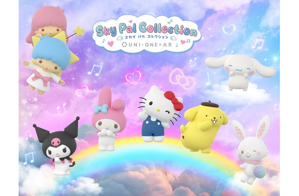 Sky Pal Collection(C)2026 SANRIO CO.,LTD. TOKYO,JAPAN 著作 株式会社サンリオ