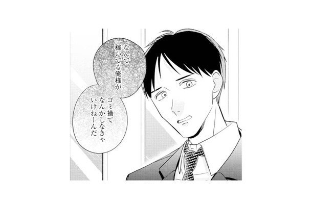 不倫夫の開き直りに絶望…。専業主婦の妻を襲う無力感【サレ妻~パパの不倫相手は×××の先生~ #4】