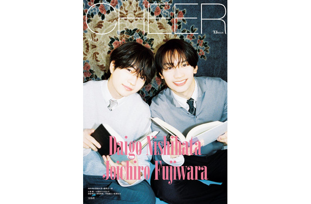 「CHEER（チア） Vol.71」（7月1日発売）表紙：西畑大吾＆藤原丈一郎（提供画像）