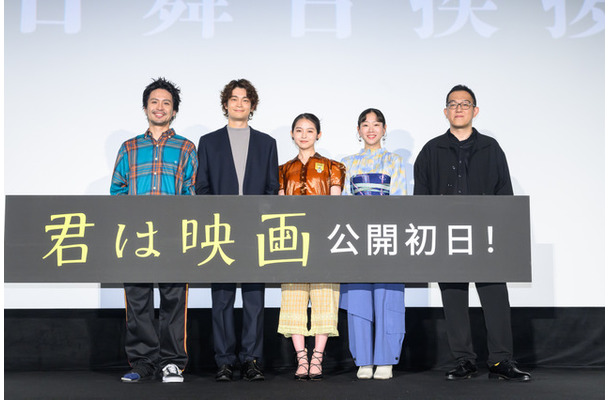 『君は映画』(C)ヨーロッパ企画/トリウッド 2026