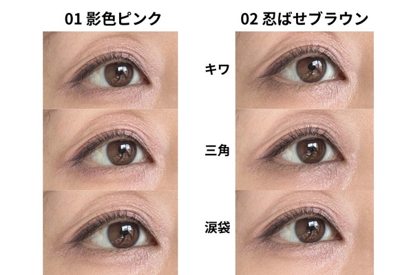 セザンヌ新作と既存カラーを徹底比較。40・50代が買うならコレ