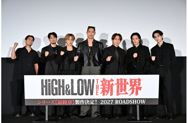 HiGH&LOW 10th ANNIVERSARY スペシャル舞台挨拶付き上映会