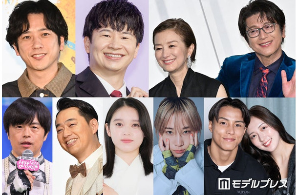 （上段左から）二宮和也、若林正恭、鈴木京香、及川光博（下段左から）バカリズム、設楽統、高石あかり、伊澤彩織、イッセイ、ミク（C）モデルプレス