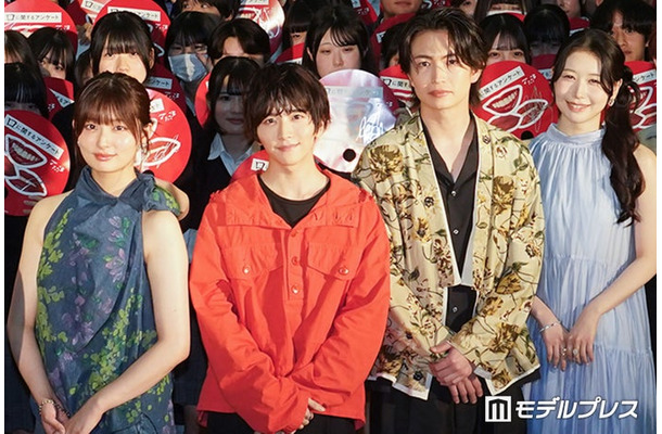 吉川愛、板垣李光人、綱啓永、MOMONA（C）モデルプレス