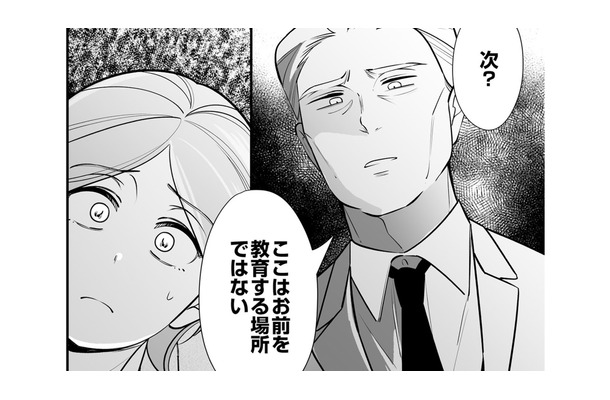 誰もが避ける「社内の闇」にメスを入れる！組織の不具合を裏で直す“何でも屋”の正体とは？【社内の不具合修正します #１】