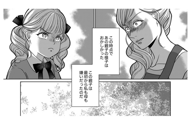 「最初から私たちが嫌いだったの…!?」無垢な母娘を絶望へ突き落とした、親子のドス黒い本性【復讐の時間 #２】