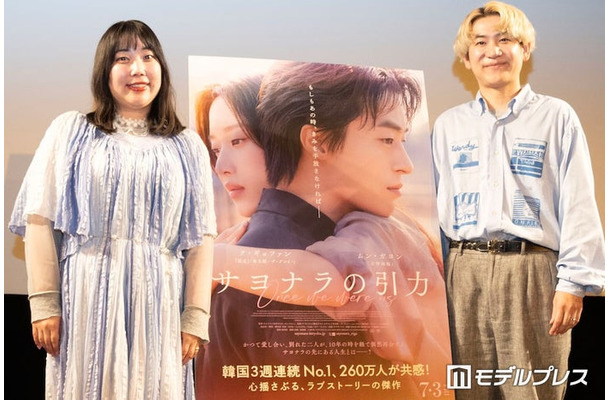 「サヨナラの引力」イベントに出席したエレガント人生（山井祥子、中込悠）（C）モデルプレス