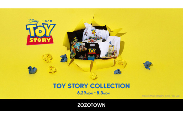 「『TOY STORY』COLLECTION」