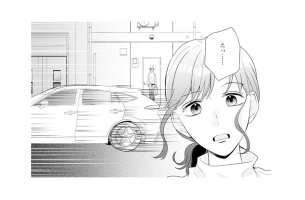 家の前を通り過ぎた夫の車。助手席に乗っていた“まさかの人物”とは…!?【サレ妻～パパの不倫相手は×××の先生～ #13】