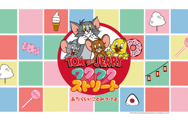 TOM and JERRYワクワクストリートin東京