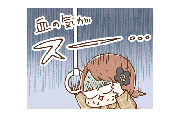 電車でいつものように腹痛…と同時に突然血の気が引き、脂汗と吐き気で立っていられない【おなかよわい子ちゃん #19】