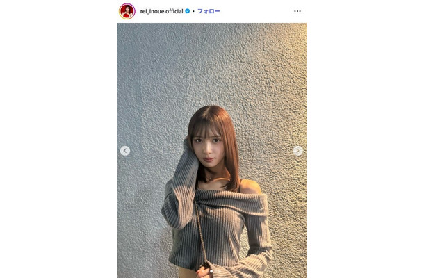 井上玲音Instagramより