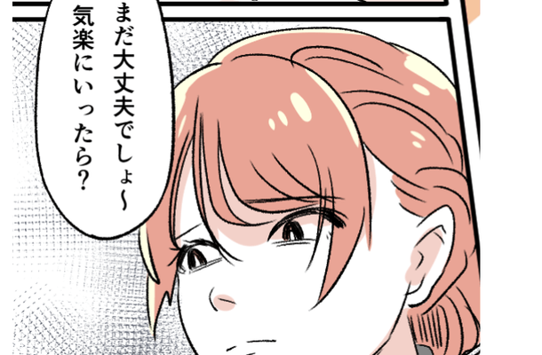 「今は選べないよ…」キャリアアップと将来の選択に悩む33歳女性。周囲の言葉に心が揺れるなか、彼女が見つけた選択肢とは…？