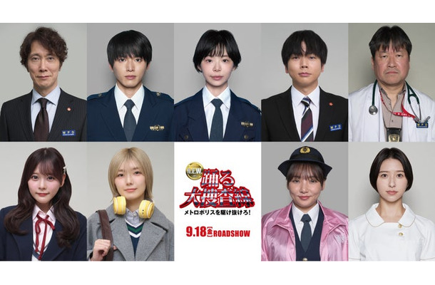 （上段左より）佐々木蔵之介、白洲迅、趣里、増田貴久、佐藤二朗、（下段左より）齊藤なぎさ、藤吉夏鈴、野呂佳代、玉井詩織（C）2026フジテレビジョン　BSフジ　ビー・エー・シー