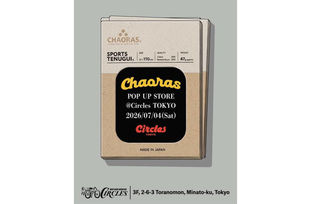 夏フェスなど多彩なシーンで活躍。スポーツてぬぐいで話題の「CHAORAS」POPUPが7月4日に開催