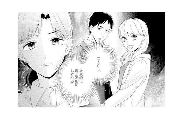妊娠報告は宣戦布告!? 裏切った夫と不倫相手に妻は反撃を決意する【サレ妻～パパの不倫相手は×××の先生～ #17】